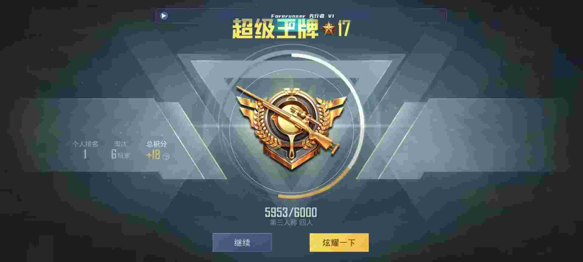 和平精英鸡腿辅助自瞄 - 和平精英压枪灵敏度辅助器下载辅助预览图